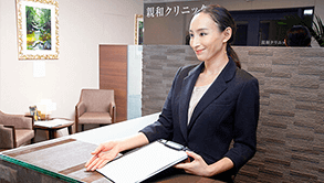 1.ご来院・受付